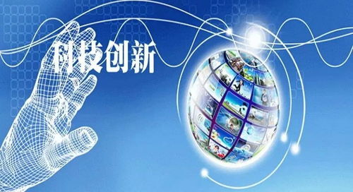 我省六部門聯(lián)合推廣科技成果轉化三項改革試點 科技推廣和應用服務邁入新階段
