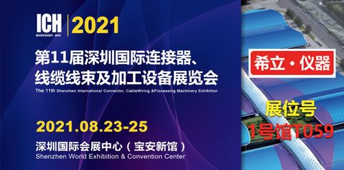 千錘百煉，匠心鑄造——探秘希立產(chǎn)品應(yīng)用場(chǎng)景模擬測(cè)試實(shí)驗(yàn)室